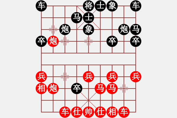 象棋棋譜圖片：zb-zdp - 步數(shù)：20 