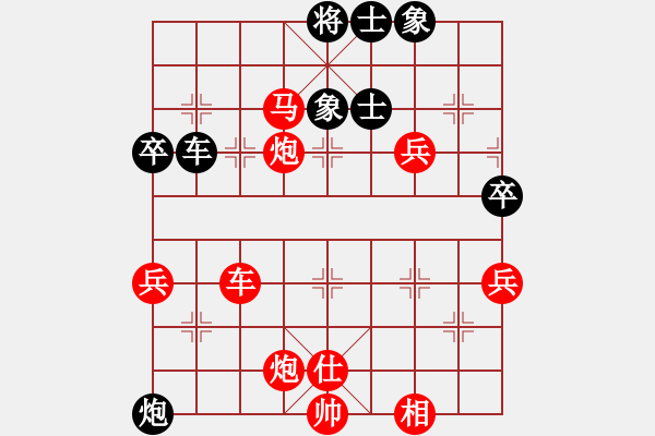 象棋棋譜圖片：zb-zdp - 步數(shù)：71 