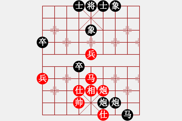 象棋棋譜圖片：‖棋家軍‖皎月2[2739506104] -VS- 徐明祥[523430856] - 步數(shù)：100 