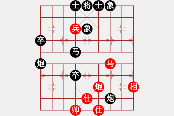 象棋棋譜圖片：‖棋家軍‖皎月2[2739506104] -VS- 徐明祥[523430856] - 步數(shù)：120 