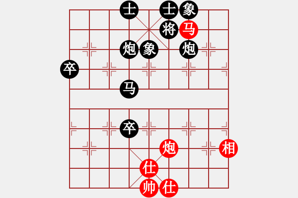 象棋棋譜圖片：‖棋家軍‖皎月2[2739506104] -VS- 徐明祥[523430856] - 步數(shù)：130 