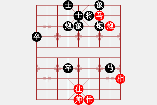 象棋棋譜圖片：‖棋家軍‖皎月2[2739506104] -VS- 徐明祥[523430856] - 步數(shù)：140 