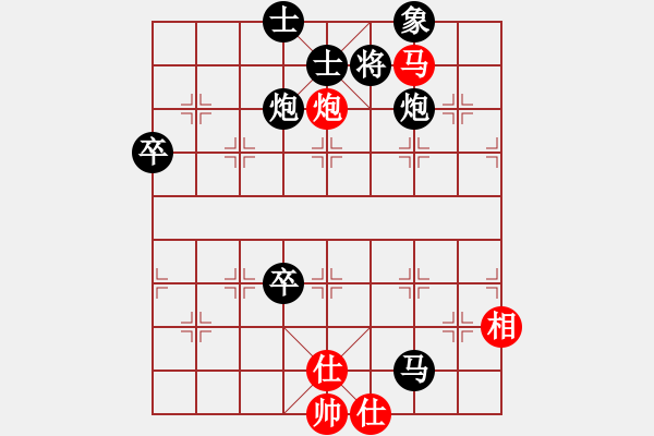 象棋棋譜圖片：‖棋家軍‖皎月2[2739506104] -VS- 徐明祥[523430856] - 步數(shù)：146 