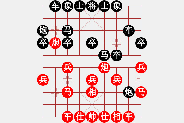 象棋棋譜圖片：‖棋家軍‖皎月2[2739506104] -VS- 徐明祥[523430856] - 步數(shù)：20 