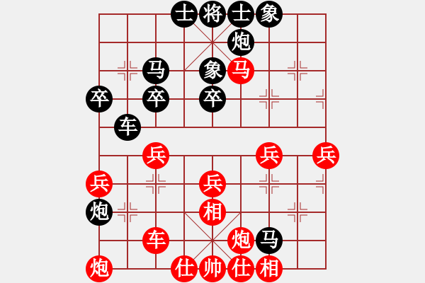 象棋棋譜圖片：‖棋家軍‖皎月2[2739506104] -VS- 徐明祥[523430856] - 步數(shù)：40 