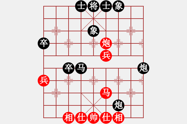 象棋棋譜圖片：‖棋家軍‖皎月2[2739506104] -VS- 徐明祥[523430856] - 步數(shù)：80 