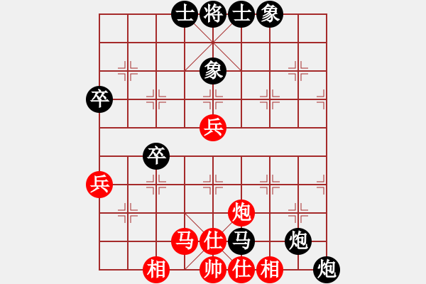 象棋棋譜圖片：‖棋家軍‖皎月2[2739506104] -VS- 徐明祥[523430856] - 步數(shù)：90 