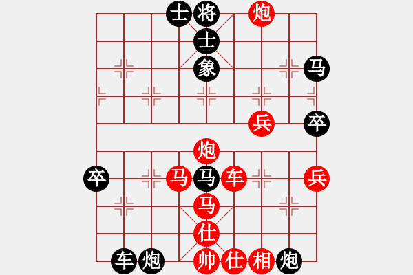 象棋棋譜圖片：旋風(fēng)測試三(北斗)-勝-大鐵椎(9星) - 步數(shù)：79 