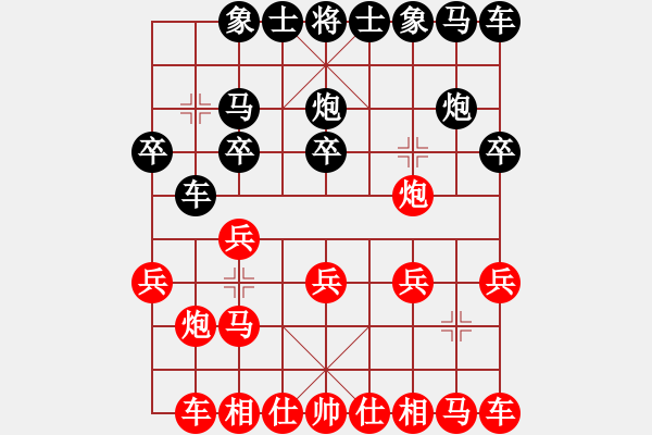 象棋棋譜圖片：大大 【先負(fù)】戚文卿(2014-9-10弈于大師網(wǎng)) - 步數(shù)：10 