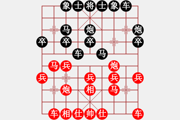 象棋棋譜圖片：大大 【先負(fù)】戚文卿(2014-9-10弈于大師網(wǎng)) - 步數(shù)：20 