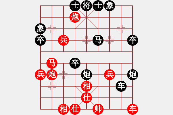 象棋棋譜圖片：大大 【先負(fù)】戚文卿(2014-9-10弈于大師網(wǎng)) - 步數(shù)：50 