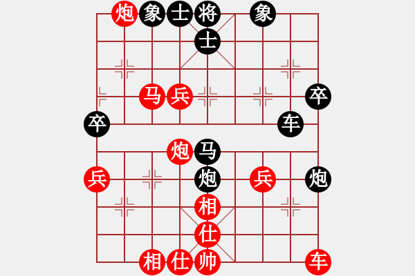 象棋棋譜圖片：大大 【先負(fù)】戚文卿(2014-9-10弈于大師網(wǎng)) - 步數(shù)：60 