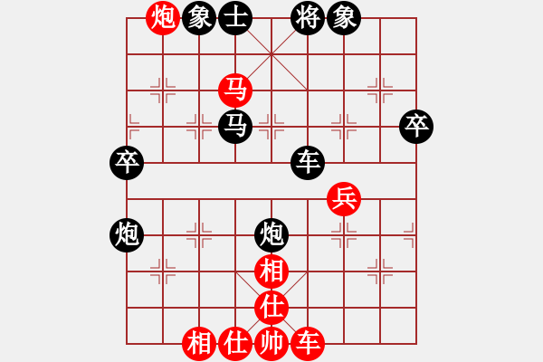 象棋棋譜圖片：大大 【先負(fù)】戚文卿(2014-9-10弈于大師網(wǎng)) - 步數(shù)：70 