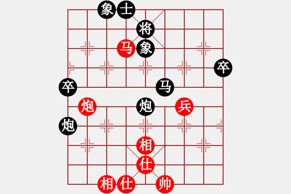 象棋棋譜圖片：大大 【先負(fù)】戚文卿(2014-9-10弈于大師網(wǎng)) - 步數(shù)：80 