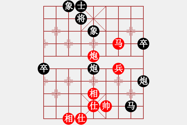 象棋棋譜圖片：大大 【先負(fù)】戚文卿(2014-9-10弈于大師網(wǎng)) - 步數(shù)：90 