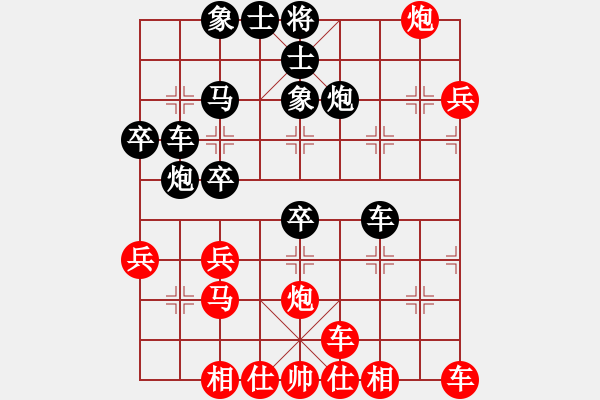 象棋棋譜圖片：橫才俊儒[紅] -VS- 大哥[黑] - 步數(shù)：30 