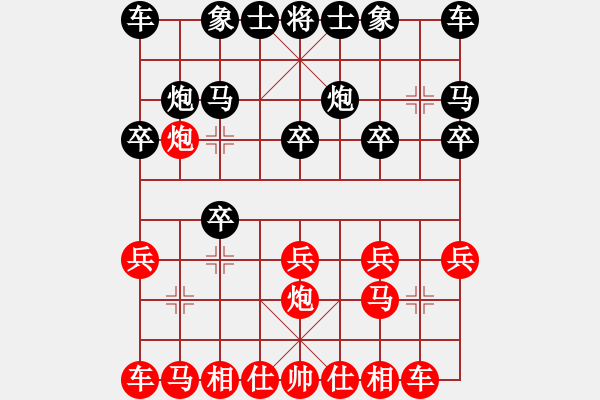 象棋棋譜圖片：380003088[紅] -VS- 封開(kāi)狼狗[黑] - 步數(shù)：10 