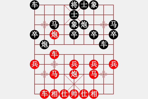 象棋棋譜圖片：380003088[紅] -VS- 封開(kāi)狼狗[黑] - 步數(shù)：20 