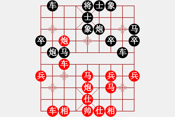 象棋棋譜圖片：380003088[紅] -VS- 封開(kāi)狼狗[黑] - 步數(shù)：30 