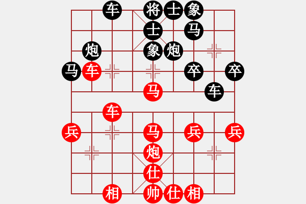 象棋棋譜圖片：380003088[紅] -VS- 封開(kāi)狼狗[黑] - 步數(shù)：40 