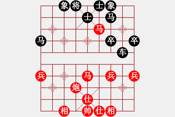 象棋棋譜圖片：380003088[紅] -VS- 封開(kāi)狼狗[黑] - 步數(shù)：50 