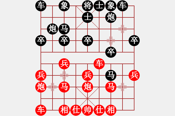 象棋棋谱图片：王建鸣 先负 彭涛 - 步数：20 