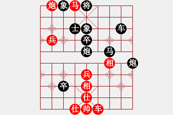 象棋棋譜圖片：王建鳴 先負(fù) 彭濤 - 步數(shù)：70 