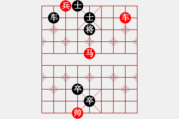 象棋棋譜圖片：L. 賭場打手－難度高：第064局 - 步數(shù)：0 