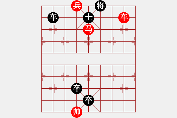 象棋棋譜圖片：L. 賭場打手－難度高：第064局 - 步數(shù)：10 