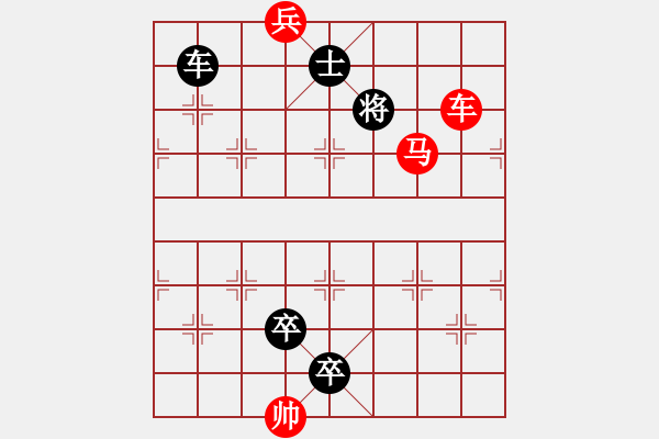 象棋棋譜圖片：L. 賭場打手－難度高：第064局 - 步數(shù)：15 