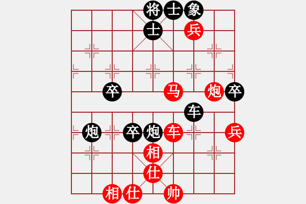 象棋棋譜圖片：中炮屯邊馬對橫6路車 - 步數(shù)：60 