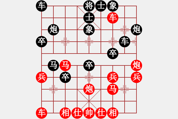 象棋棋譜圖片：厚德載物 -VS- 韜光養(yǎng)晦 - 步數(shù)：30 