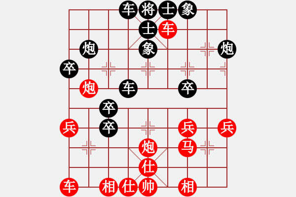 象棋棋譜圖片：厚德載物 -VS- 韜光養(yǎng)晦 - 步數(shù)：40 