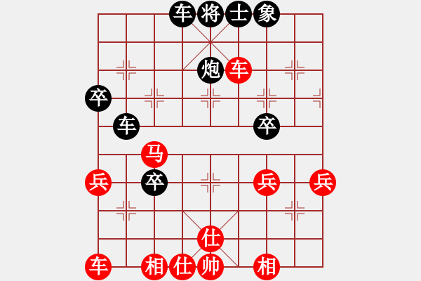 象棋棋譜圖片：厚德載物 -VS- 韜光養(yǎng)晦 - 步數(shù)：50 