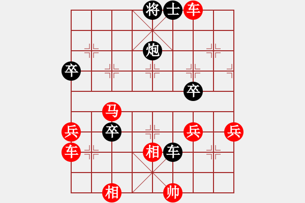 象棋棋譜圖片：厚德載物 -VS- 韜光養(yǎng)晦 - 步數(shù)：66 