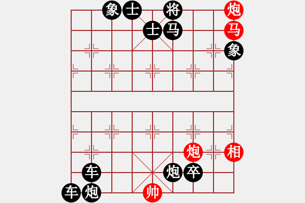 象棋棋譜圖片：堵穴屠龍 - 步數(shù)：0 