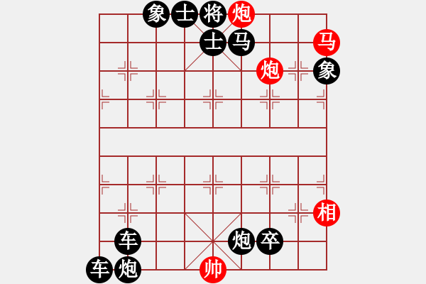 象棋棋譜圖片：堵穴屠龍 - 步數(shù)：10 