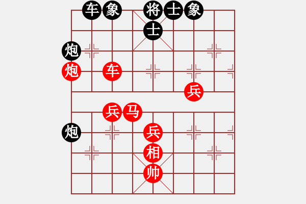 象棋棋譜圖片：兵VS星海大偉(2012-3-29) - 步數(shù)：50 