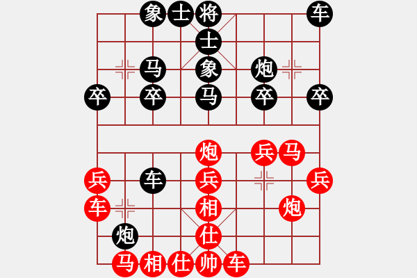 象棋棋譜圖片：廊坊市亞軍(風(fēng)魔)-負(fù)-姚力波(1星) - 步數(shù)：20 