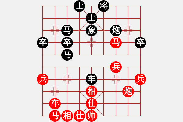 象棋棋譜圖片：廊坊市亞軍(風(fēng)魔)-負(fù)-姚力波(1星) - 步數(shù)：30 