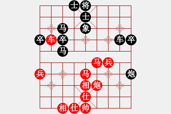 象棋棋譜圖片：廊坊市亞軍(風(fēng)魔)-負(fù)-姚力波(1星) - 步數(shù)：40 