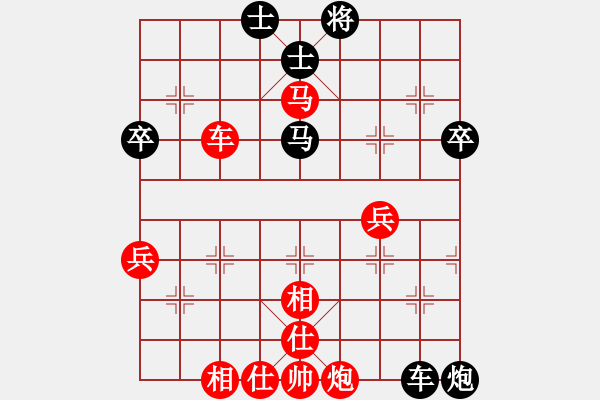 象棋棋譜圖片：廊坊市亞軍(風(fēng)魔)-負(fù)-姚力波(1星) - 步數(shù)：50 