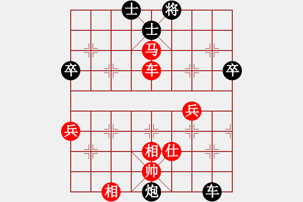 象棋棋譜圖片：廊坊市亞軍(風(fēng)魔)-負(fù)-姚力波(1星) - 步數(shù)：56 