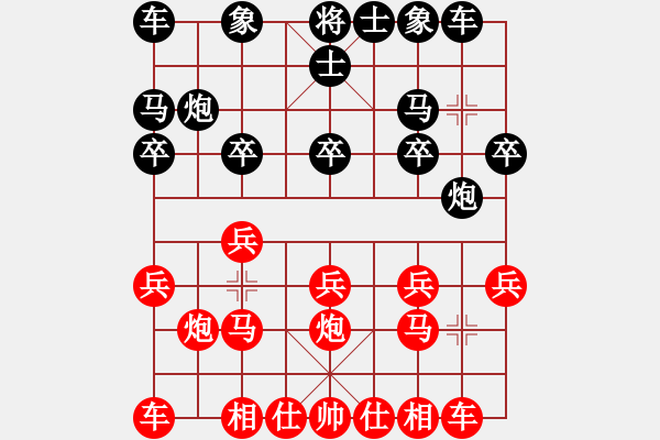 象棋棋譜圖片：贏一盤實(shí)在難[紅先勝] -VS- LGANG_5826[黑] 中炮對(duì)進(jìn)左馬 - 步數(shù)：10 