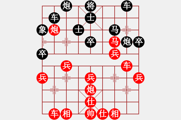 象棋棋譜圖片：贏一盤實(shí)在難[紅先勝] -VS- LGANG_5826[黑] 中炮對(duì)進(jìn)左馬 - 步數(shù)：40 