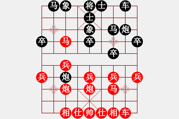 象棋棋譜圖片：次序與位置(風(fēng)魔)-勝-劉江濤(2星) - 步數(shù)：20 