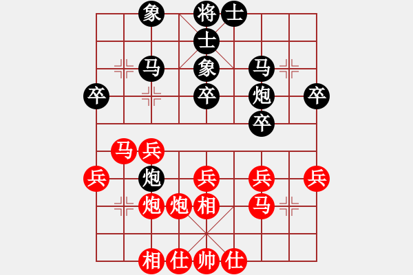 象棋棋譜圖片：次序與位置(風(fēng)魔)-勝-劉江濤(2星) - 步數(shù)：30 