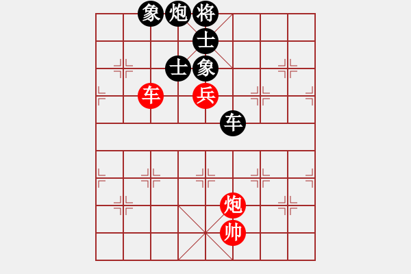 象棋棋譜圖片：屏風(fēng)馬應(yīng)中炮橫車（黑勝） - 步數(shù)：100 