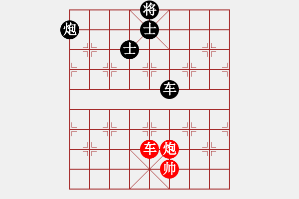 象棋棋譜圖片：屏風(fēng)馬應(yīng)中炮橫車（黑勝） - 步數(shù)：110 