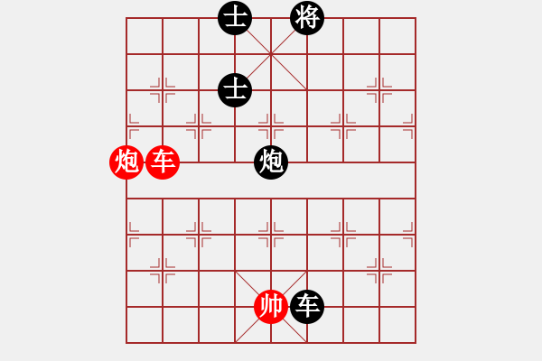 象棋棋譜圖片：屏風(fēng)馬應(yīng)中炮橫車（黑勝） - 步數(shù)：120 